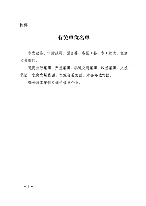 微信图片_20240809102321.png